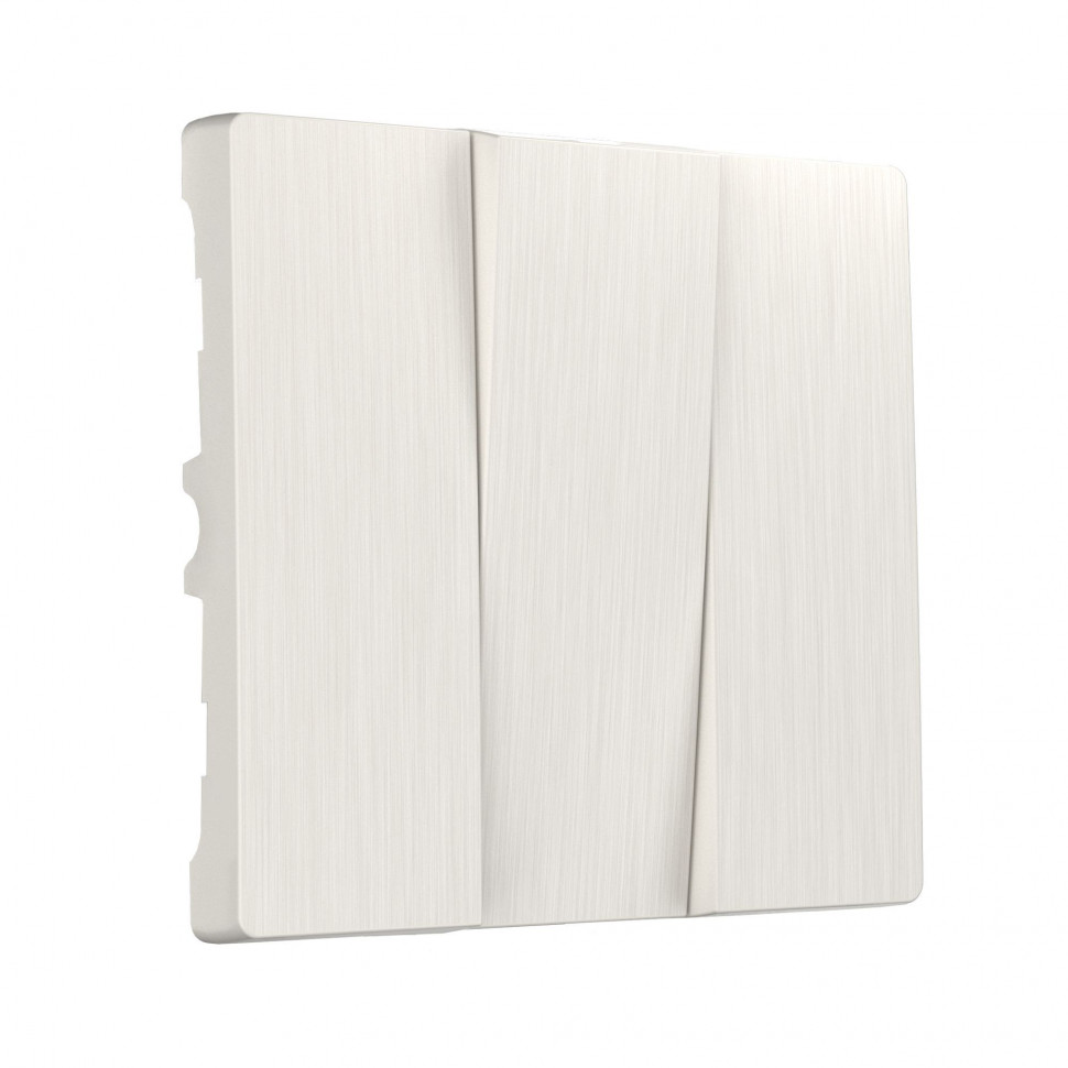 Набор клавиш для выключателя трехклавишного (перламутровый рифленый) W1139013 фото 1 — Multielectrika