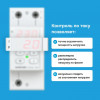 Реле напряжения c контролем тока Welrok VI-50 red 4660251140267 фото 8 — Multielectrika Реле напряжения c контролем тока Welrok VI-50 red 4660251140267 фото 8 — Multielectrika