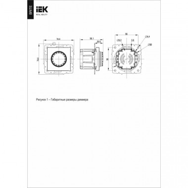 Светорегулятор поворотно-нажимной 600Вт IEK Brite СС10-1-0-БрШ шампань — Multielectrika