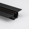SY-LINK-20T2S-2.5-BL, шинопровод встраиваемый низкопрофильный под шпаклевку, 48В, черный, 2.5м