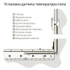 Терморегулятор электромеханический для теплого пола серебряный W1151106 фото 8 &mdash; Multielectrika