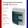 Распределительный шкаф ABB Mistral41, 24 мод., IP41, навесной, термопласт, зеленая дверь, 1SPE007717F0521