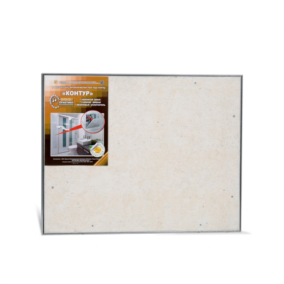 Люк под плитку со съемной дверцей ПРАКТИКА Контур 58-38 фото 1 — Multielectrika