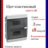 Корпус пластиковый IEK UNION Compact ЩРВ-П-18 IP41 черная прозрачная дверь