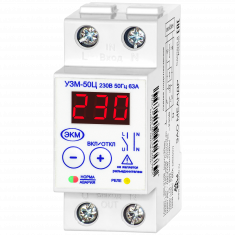 Устройство защиты многофункциональное УЗМ-50Ц 63А 20-440В на DIN-рейку 4680019911854 &mdash; Multielectrika