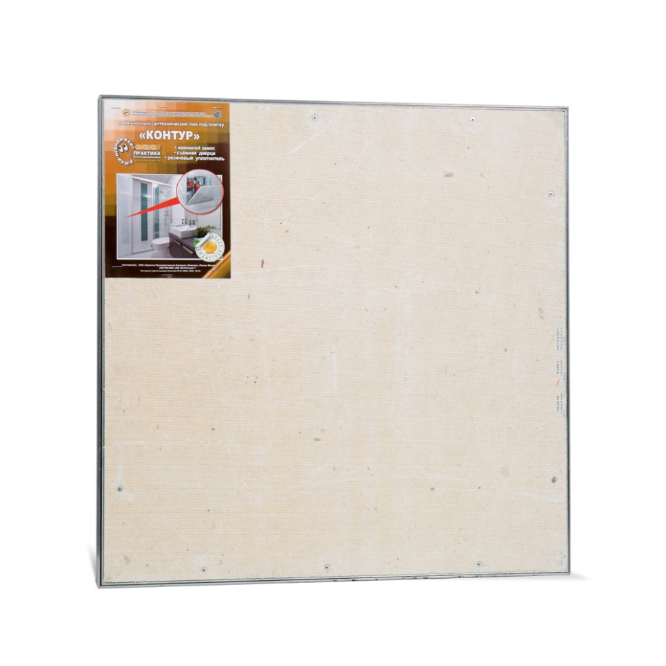 Люк под плитку со съемной дверцей ПРАКТИКА Контур 58-58 фото 1 — Multielectrika