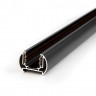 Slim Magnetic Шинопровод накладной черный (2 м) 85133/00 85133/00