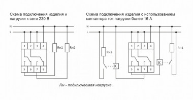 Астрономический реле времени PCZ-527 — Multielectrika