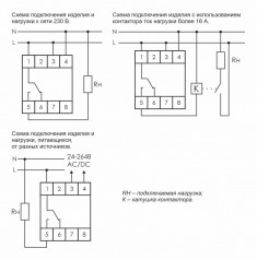Реле времени программируемый PCZ-521 &mdash; Multielectrika