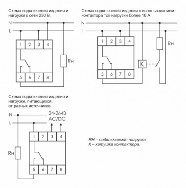 Реле времени программируемый PCZ-521 — Multielectrika
