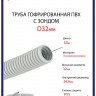 Труба ПВХ гофрированная с зондом D32мм. (50м/уп) MULTI ELECTRIKA