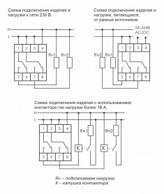 Реле времени программируемый PCZ-522 &mdash; Multielectrika