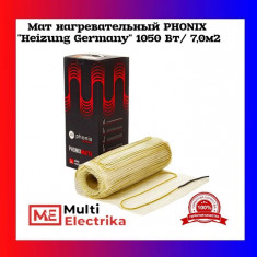 Мат нагревательный PHONIX "Heizung Germany" 1050 Вт/7,0м2 &mdash; Multielectrika