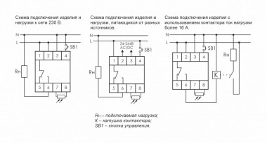 Астрономический реле времени PCZ-525-3 — Multielectrika