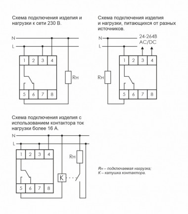 Реле времени программируемый PCZ-523 — Multielectrika