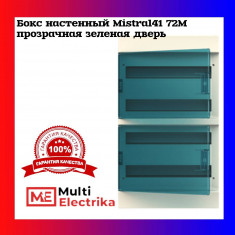 Распределительный шкаф ABB Mistral41, 72 мод., IP41, навесной, термопласт, зеленая дверь, 1SPE007717F1121 &mdash; Multielectrika