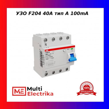 УЗО ABB F204 A-40/0,1 тип A 40A 100mA 2CSF204101R2400 — Multielectrika