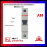 Автомат однополюсный ABB SH201 C10 2CDS211001R0104