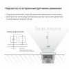 Встраиваемая LED подсветка с датчиком движения и изменяемой цветовой температурой (черный матовый) W1154608 фото 6 &mdash; Multielectrika