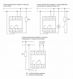 Реле времени программируемый PCZ-521-1 &mdash; Multielectrika