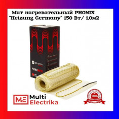 Мат нагревательный PHONIX "Heizung Germany" 150 Вт/1,0м2 (1) &mdash; Multielectrika