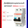 Дифференциальный автомат ABB 1P+N DSH201 C10 AC30 2CSR255070R1104
