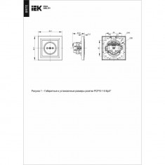 Розетка без заземления без защитных шторок 10А в сб. IEK Brite РСР10-1-0-БрА алюминий &mdash; Multielectrika