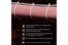 Стяжка кабельная нейлоновая Rexant 400x4,8мм, белая (100 шт/уп) &mdash; Multielectrika