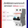 Дифференциальный автомат ABB 1P+N DSH201 C20 AC30 2CSR255070R1204