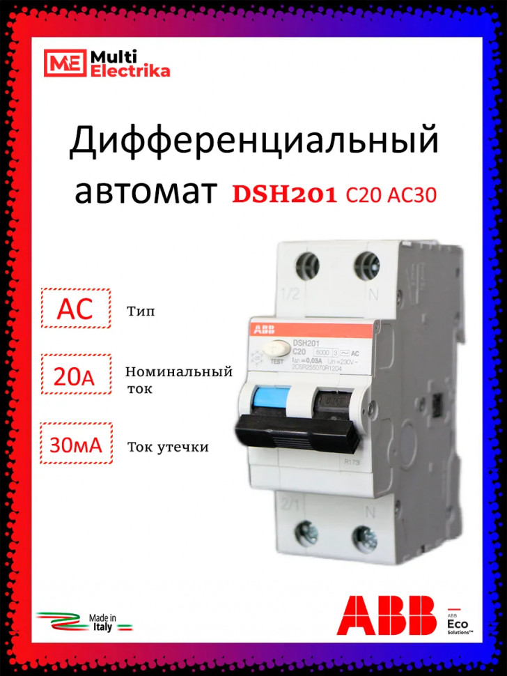 Дифференциальный автомат ABB 1P+N DSH201 C20 AC30 2CSR255070R1204 фото 1 &mdash; Multielectrika