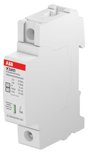 Ограничитель перенапряжения УЗИП ABB OVR H T2-T3 20-275 P QS 2CTB803871R2600 фото 1 — Multielectrika