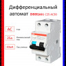 Дифференциальный автомат ABB 1P+N DSH201 C25 AC30 2CSR255070R1254
