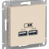 Зарядное устройство USB Schneider Electric Atlas Design бежевое