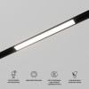 Умный трековый светильник 10W 2700-6500K Dim L01 Slim Magnetic 85076/01 фото 13 &mdash; Multielectrika