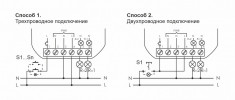 Реле импульсный (бистабильный) BIS-404 &mdash; Multielectrika