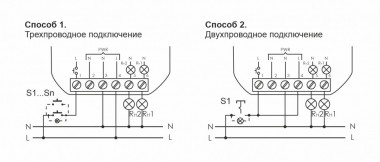 Реле импульсный (бистабильный) BIS-404 — Multielectrika